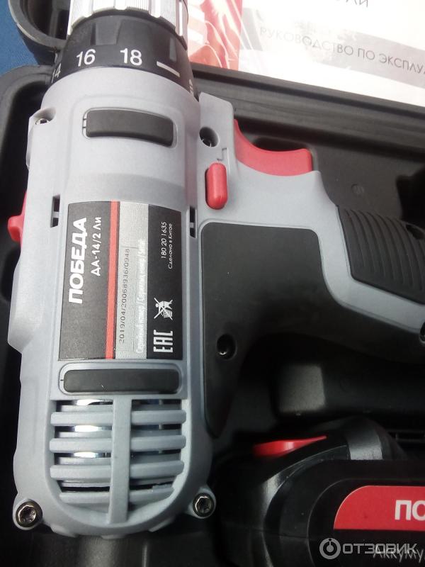 м,2ск,2акк,32нм,кейс). аккумуляторная дрель-шуруповерт rosta cd0560. аккумуляторная дрель-шуруповерт werker ewcdl 814 38 н·м. 4-2-ли кнм2. 4 20 н·м.