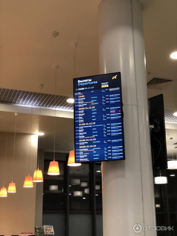 Бизнес зал Galaxy Lounge в Шереметьево (Россия, Московская область) фото