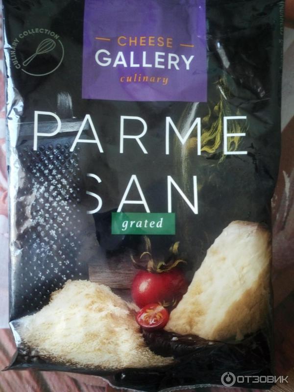 сыр cheese gallery пармезан твердый 32%. сыр parmesan cheese gallery. пармезан чиз гэллери тертый. пармезан чиз гэллери. сыр пармезан фирмы производители.