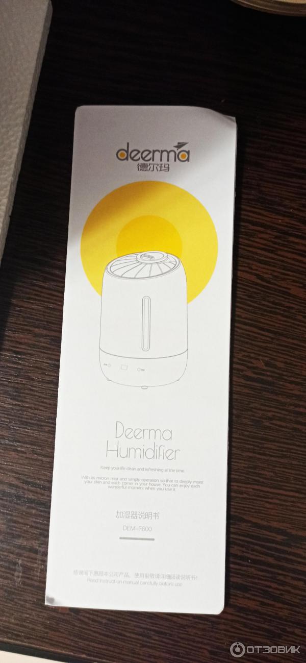 Увлажнитель воздуха Deerma DEM-F600 фото