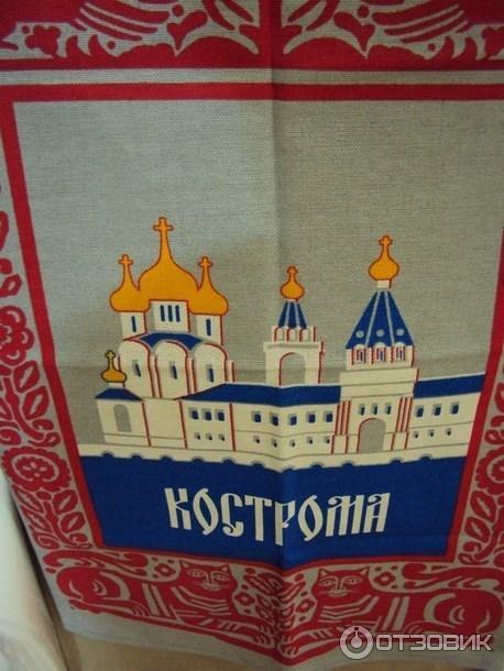 Льняная Горница Кострома Интернет Магазин