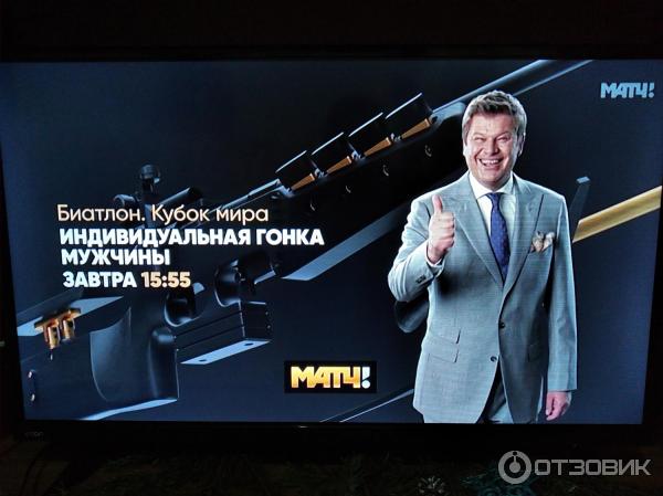 ЖК Телевизор Econ EX-32HS003B фото