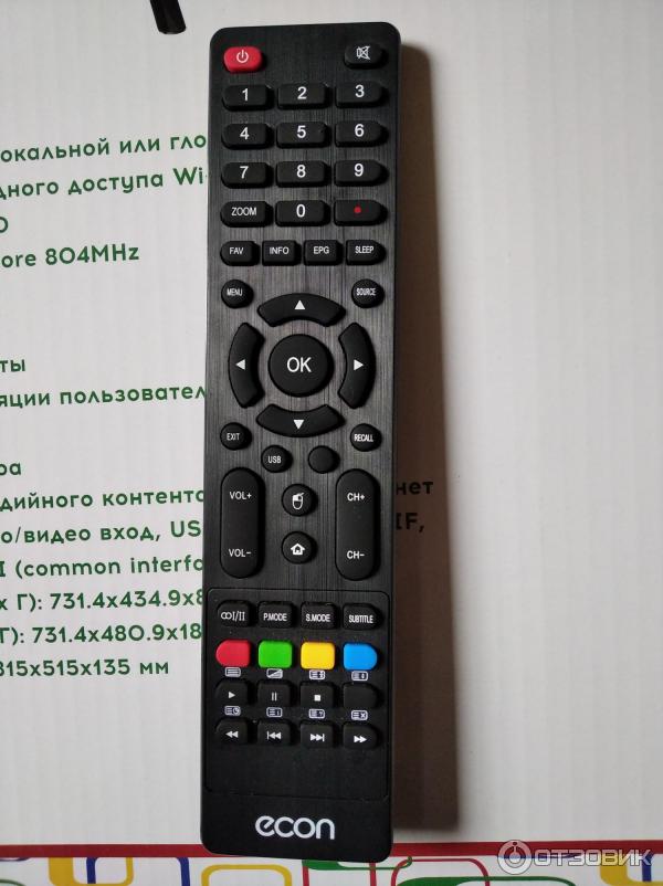 ЖК Телевизор Econ EX-32HS003B фото