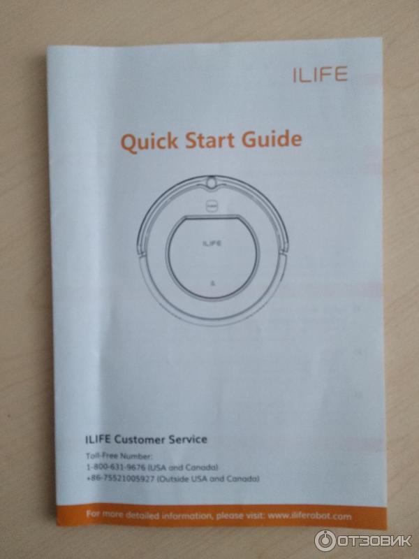 Робот пылесос ilife v50 инструкция. Робот пылесос alive v50 схема. Робот пылесос ilife v50 инструкция. Life робот пылесос инструкция v50. Робот пылесос ilife v50 инструкция.