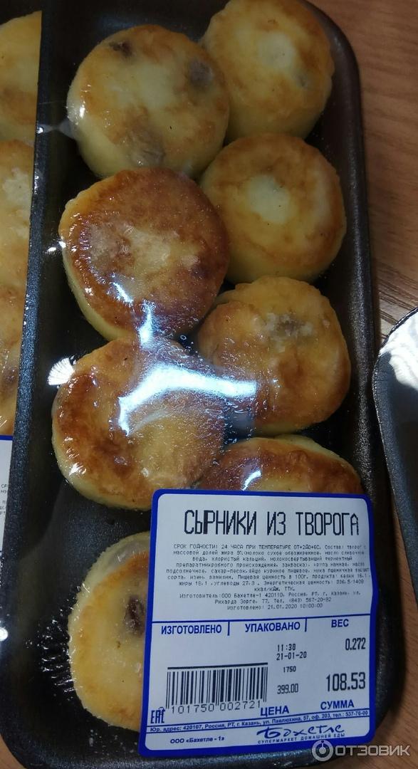 Сырники граммы. Сколько грамм в одном сырнике. Сколько грамм в одном сырнике. 100 грамм сырников. Вес одного сырника.