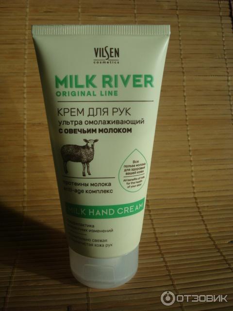Крем Для Рук Milk River Vilsen Отзывы