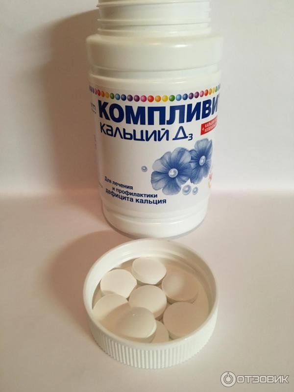 компливит кальций д3 таб жевательные. компливит кальций д3 таблетки. кальций д3 компливит 500 мг. апельсин 100. компливит кальций д3 таблетки.