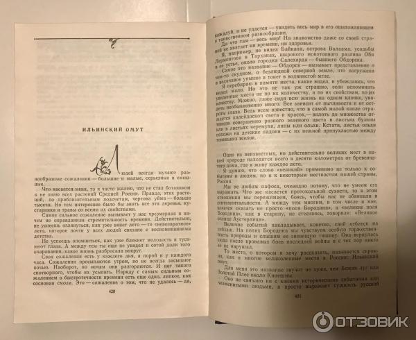 рассказы ильинского. рассказы ильинского. рассказы ильинского. игорь ильинский экранизация чехова. рассказы ильинского.