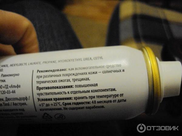 Как пользоваться пантенолом спреем при ожоге. Как пользоваться пантенолом спреем при ожоге