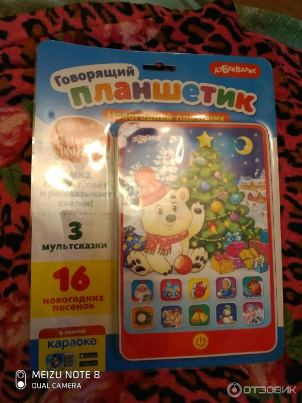 Говорящий Планшетик Новогодний Праздник Говорящий Планшетик Новогодний Праздник