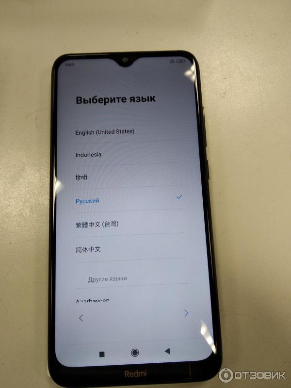 Смартфон Redmi 8