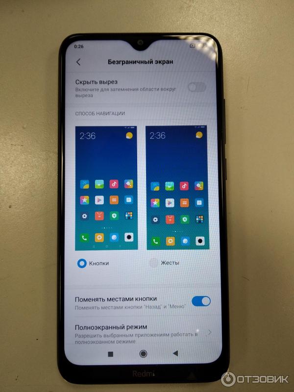 Смартфон Redmi 8
