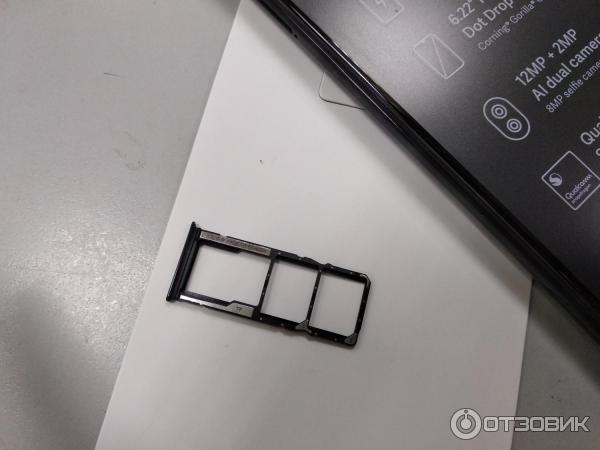 Смартфон Redmi 8