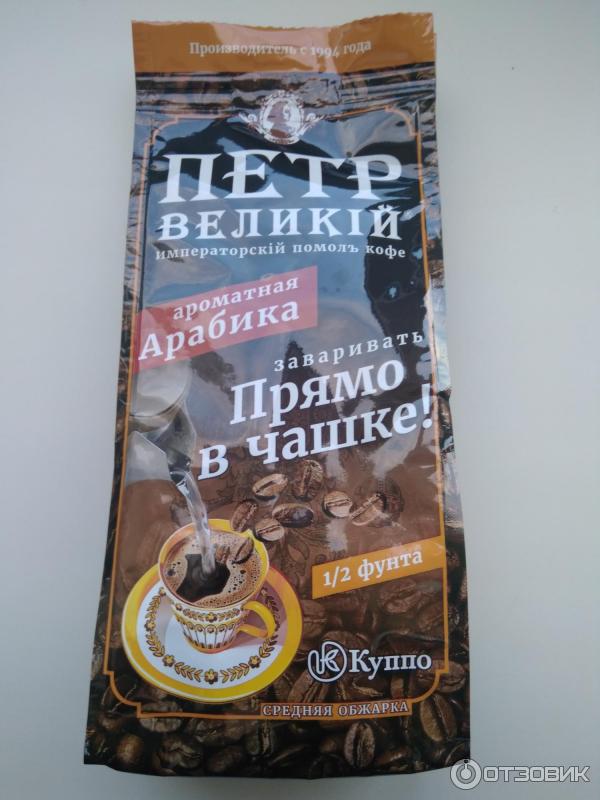 кофе lebo extra арабика 75г. кофе арабика молотый в магните. кофе зерновой паулиг арабика 1 кг. живой кофе arabica кофе молотый. арабика принц лебо молотый 100.