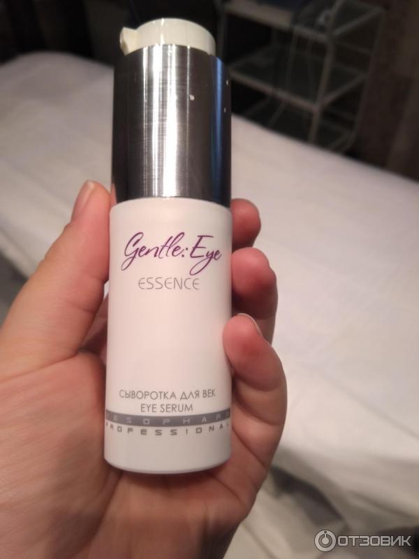 Essence сыворотка. Сыворотка essence. Precious hydra b5 essence. Эссенция для лица. Flash essence сыворотка лифтинг mesopharm professional.