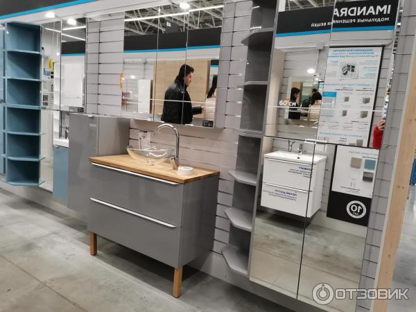 Касторама Интернет Магазин В Котельниках Сантехника