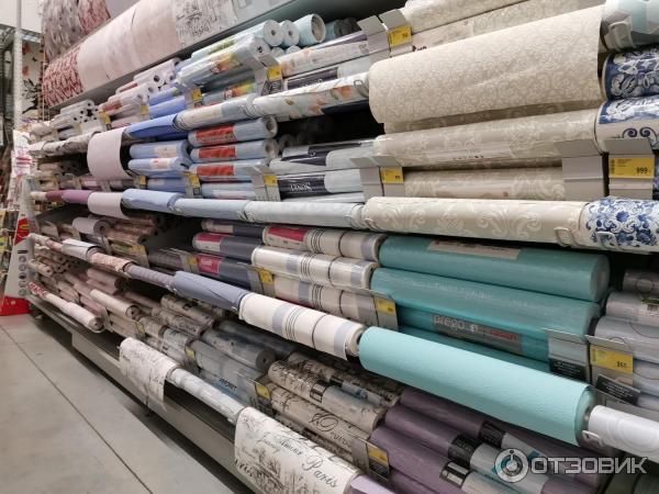 Магазин Касторама В Одинцово Каталог Товаров