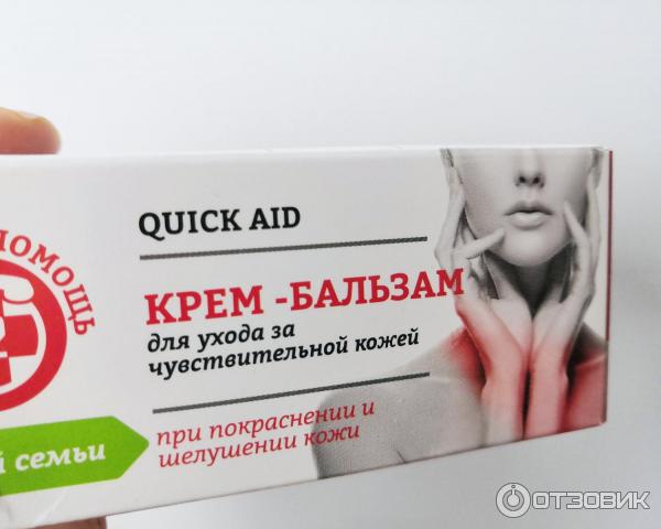 согревающий крем для массажа. крем быстрая помощь. орифлейм крем от прыщей. Repharm крем для тела «ксикрем»са-контроль 70 мл. кремы с бисфосфонатами.