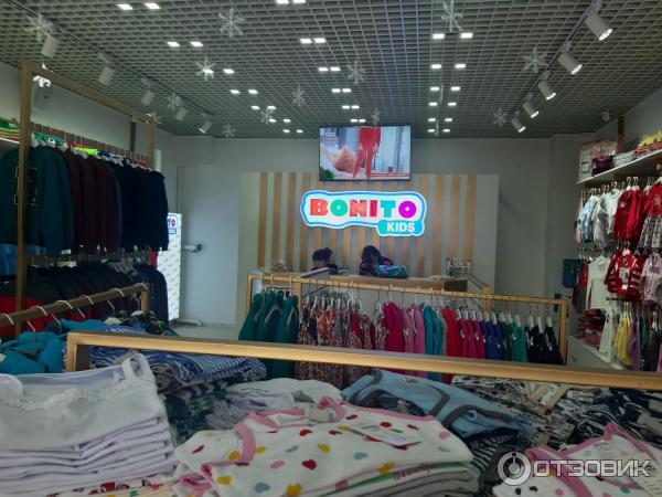 Интернет Магазин Детской Одежды Недорого Узбекистан