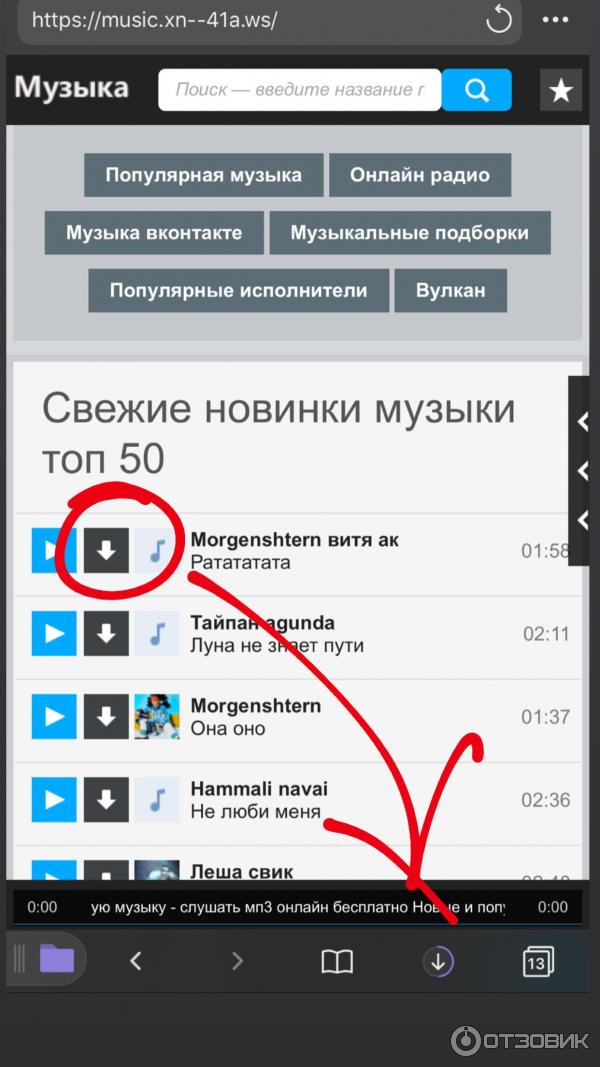 Documents - приложение для iPhone фото