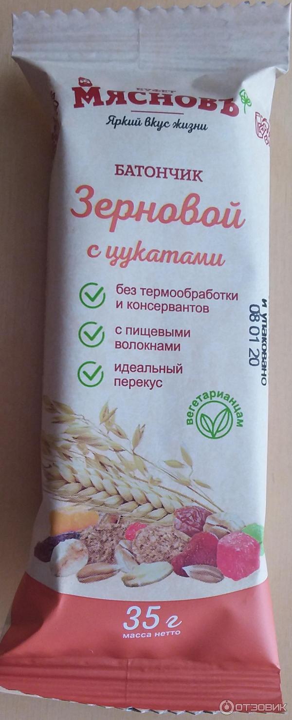 Отзыв О Магазине Мяснов