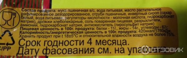 атлет состав. креатин с транспортной системой. атлет состав. атлет средство для рассады для томатов. препарат атлет для рассады инструкция.