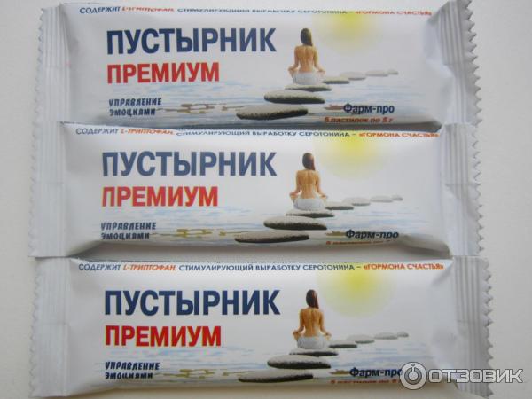 пустырник премиум фарм про