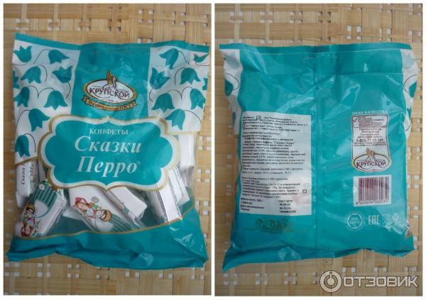фабрика крупской конфеты сказки перро. крупской сказки перро. конфеты "сказки перро" 1кг. конфеты сказки перро крупской. сказки перро крупская.