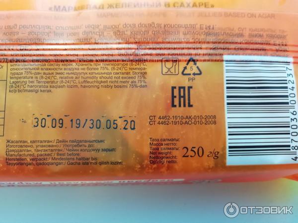 мармелад рахат состав. мармелад рахат тропические вкусы. конфеты рахат сказка. мармелад рахат "фруктовые вкусы" х/к 0. мармелад тропиканка рахат.