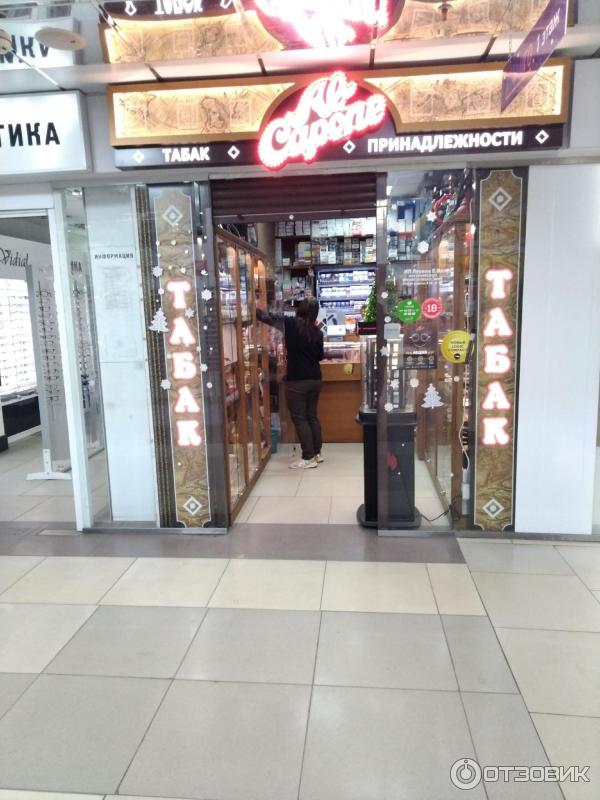 Шерлок Магазин Табака Саратов Каталог Шерлок Магазин Табака Саратов Каталог