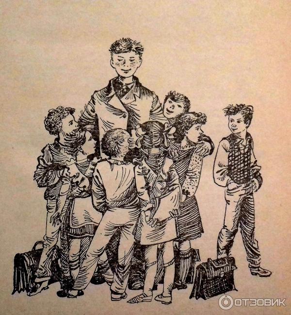 живет чудак чудаком. живет чудак чудаком. рассказ чудак из 6 б. жизнь и приключения чудака книга. живет чудак чудаком.