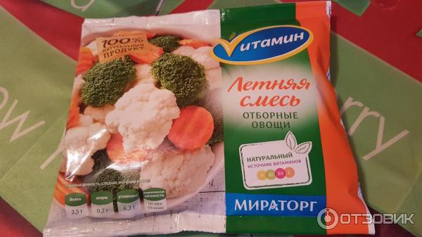 карибская смесь замороженная мираторг. мираторг замороженные овощи. мираторг овощная смесь итальянская. замороженные овощи мираторг. итальянская смесь мираторг.