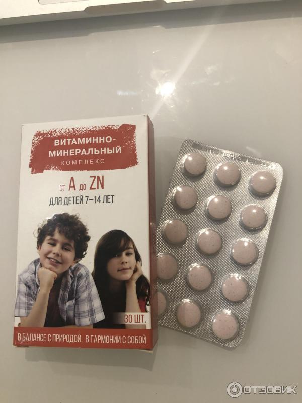 витаминно-минеральный комплекс от а до zn etm 60 таблеток. витаминно-минеральный комплекс от а до zn consumed 630 мг. витаминно-минеральный комплекс веррум вит. комплекс для детей от а до цинка. витаминно минеральный комплекс от а до цинка.