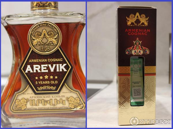 аревик 5 лет отзывы. коньяк авшарский винный завод "arevik" 5 лет выдержки. армянский коньяк аревик. армянский коньяк arevik 5 лет. армянский коньяк arevik 5.