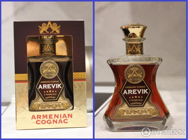 армянский коньяк 5 звезд arevik. коньяк армянский аревик 5 лет. армянский коньяк armenian cognac arevik. коньяк arevik 5 звезд. аревик коньяк 5 лет.