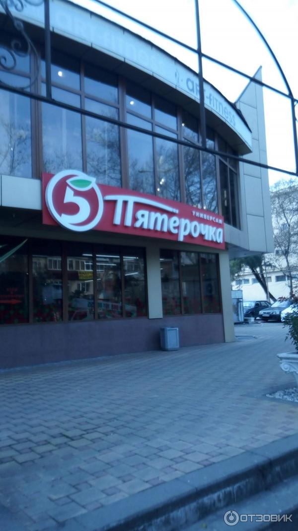 Магазины Эконом Класса Липецк