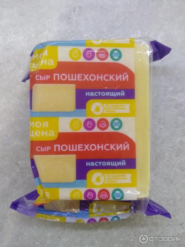 Сыр ува. Сыр милково "пошехонский" 200 г 45%. Сыр милково голландский. Сыр милково "костромской" 200 г 45%. Сыр ува.