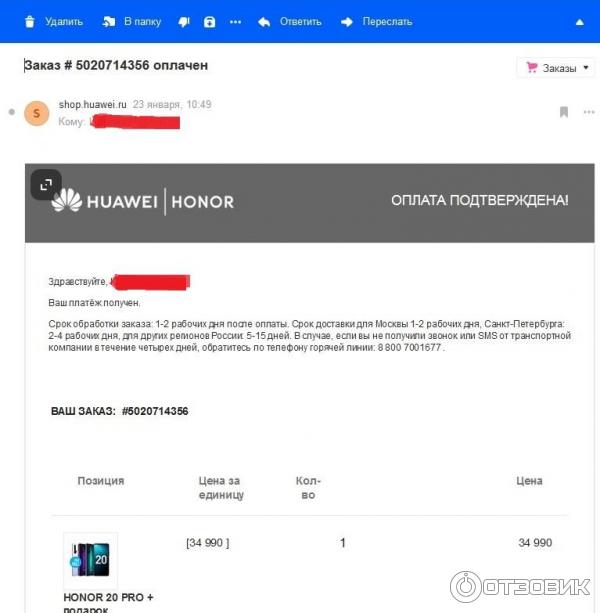My Shop Отзывы О Магазине
