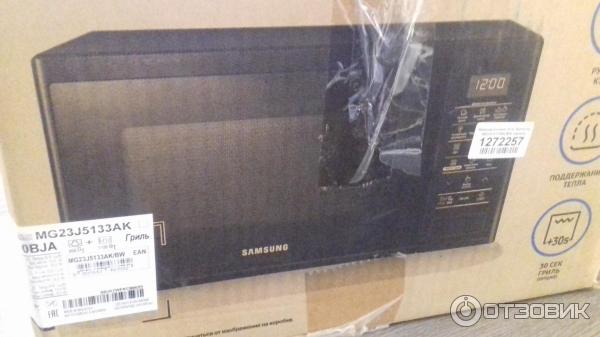 Микроволновая печь Samsung MG23J5133AK фото