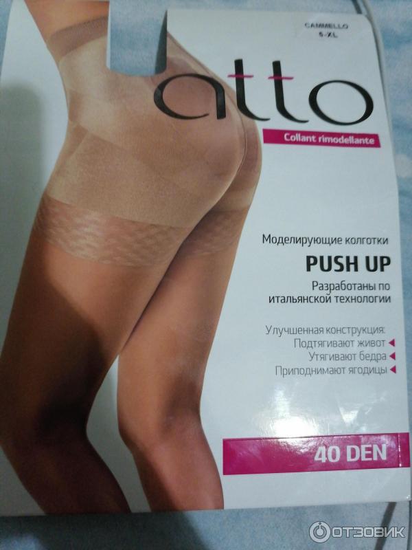 Колготки пуш ап
