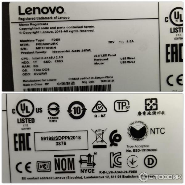 моноблок lenovo ideacentre a340 24iwl f0e800errk