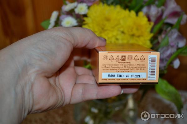 Отзыв о Духи Новая Заря "Золотая Пачули" | Действительно, пачули ...