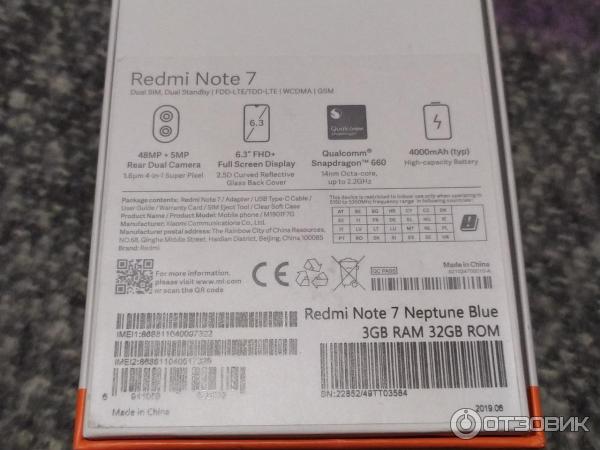 Срок службы xiaomi. Xiaomi Redmi 9 IMEI коробка. Redmi 7a IMEI. IMEI телефона Xiaomi Redmi 9a. Редми нот 9 коробка.