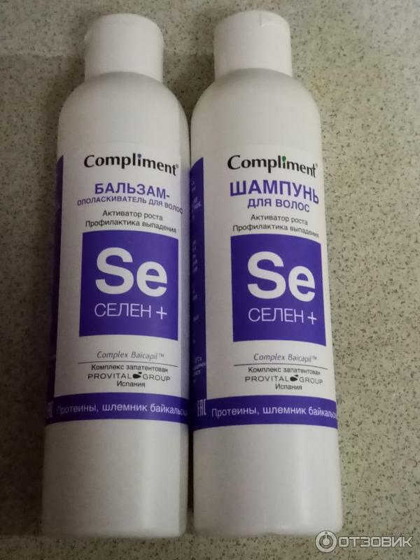бальзам для волос compliment 200мл. шампуни с селеном против выпадения. комплимент шампунь для волос. селен+ шампунь для волос активатор роста. шампунь с селеном.