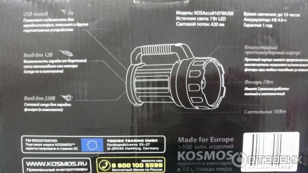 Инструкция фонаря космос. Фонарь космос Premium kosaccu9110wusb электросхема. Фонарь космос Premium kosaccu9110wusb резистор. Фонарь космос accu9107wusb. Kosaccu9107wusb.