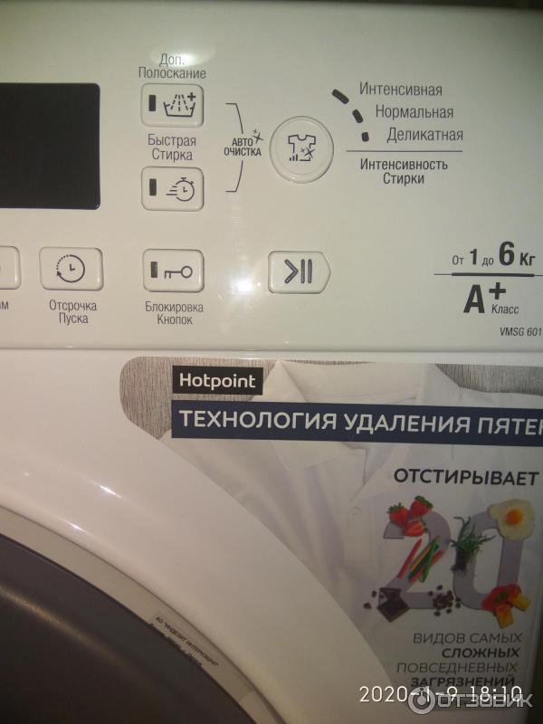 Стиральная машина Hotpoint-Ariston VMSG 601 фото