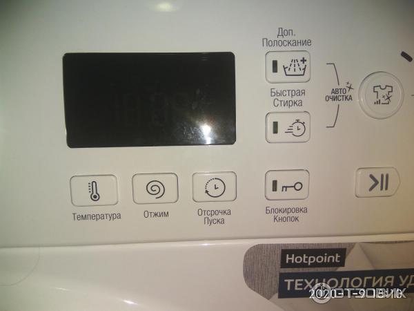 Стиральная машина Hotpoint-Ariston VMSG 601 фото