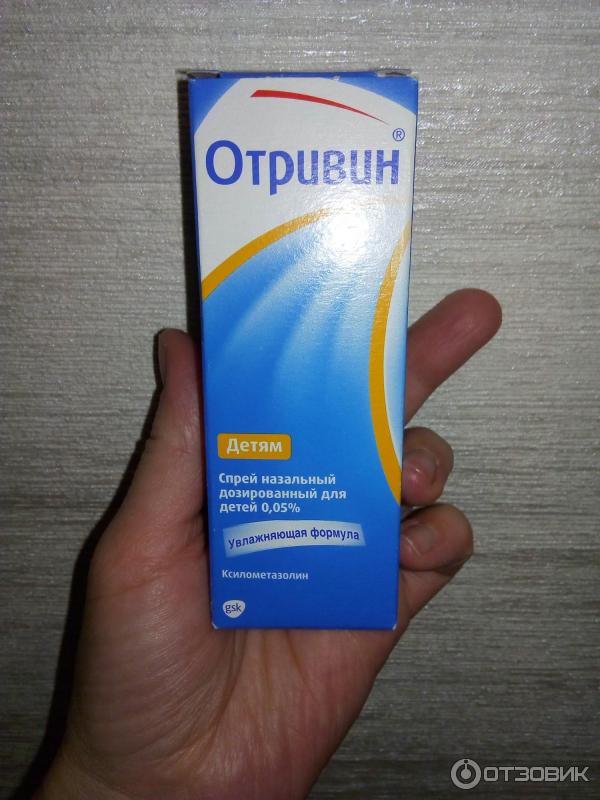 Отривин отзывы. Спрей назальный дозированный Ксилометазолин для детей Отривин. Отривин детский спрей. Отривин спрей для детей от 2 лет. Отривин плюс спрей