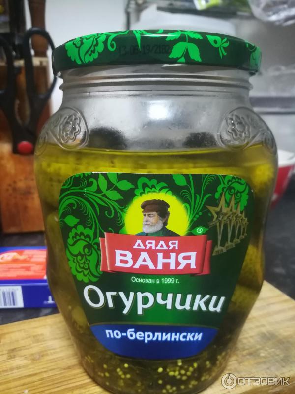 огурчики по берлински рецепт