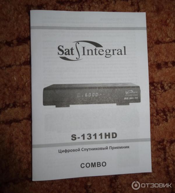 Спутниковый тюнер Sat-Integral S-1311 HD Combo фото